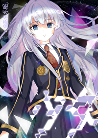 最强机甲少女