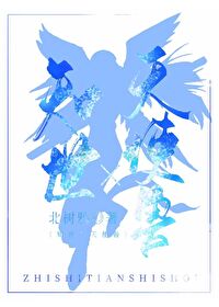 知世X天使兽[魔卡少女樱+数码宝贝]