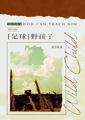 [����]Ұ����