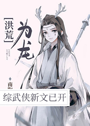 遊文録 説話民俗篇 (井手至論文集) 井手 至 (著) 从锁龙井开始无限模拟》小说在线阅读-首发起点中文网