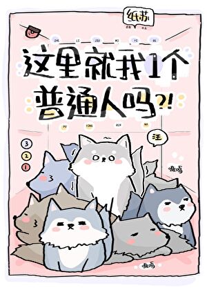 @һ(g)ͨˆ?!