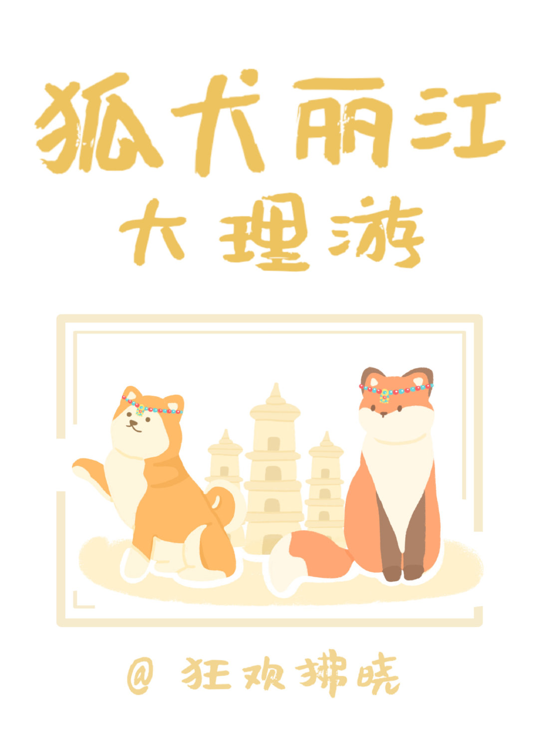 Ȯ