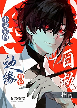 С˵�ҵı�Ե��ɫ�Ծ�ָ��