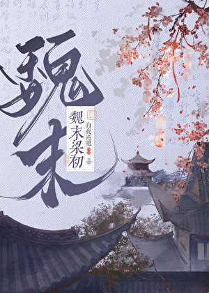 穿越者，狗都不如