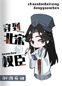 [北宋]给苏轼当弟弟的那些年