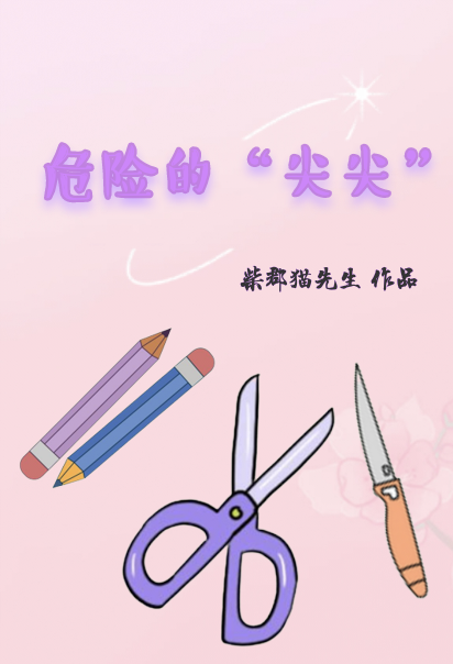 ΣUġ⡱