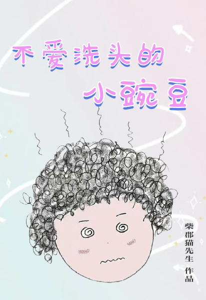 ϴ^С㶹
