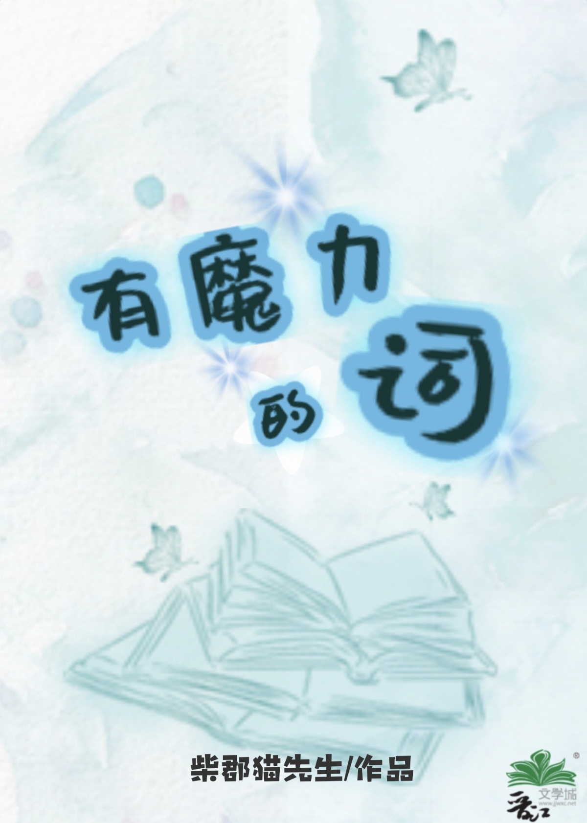 ħ~