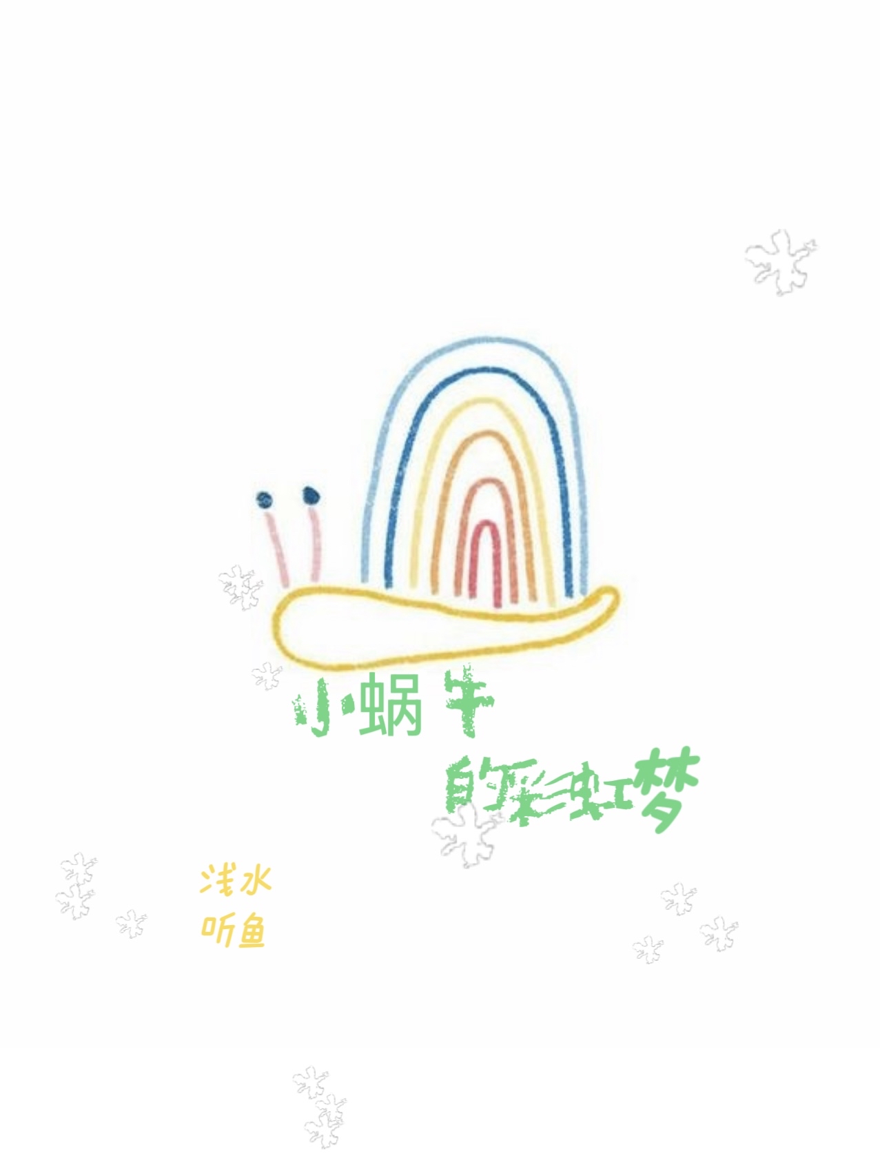 С΁ţĲʺ