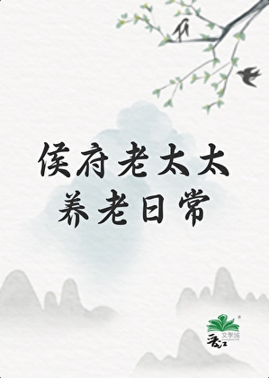 ���̫̫�����ճ� [��Խ]