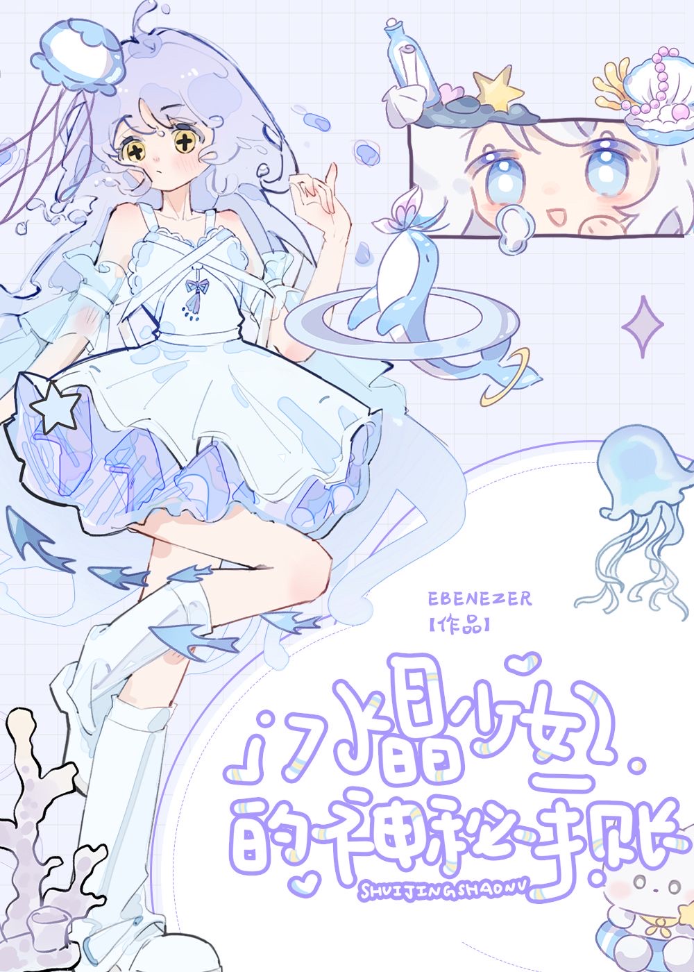 ˮŮ~