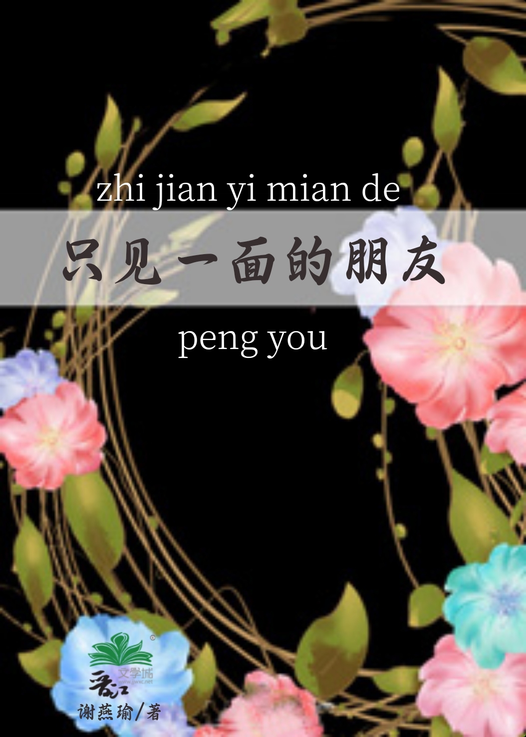 ֻҊһ
